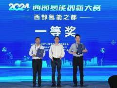 喜报！杰宁科技勇夺西部氢能创新大赛桂冠